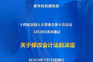 亚冠16强西亚8队诞生！胜利 新月 吉达联合 费哈4支沙特队均晋级